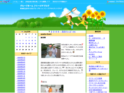 ピクチャ 5.png